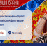 Нажмите для просмотра в полном размере... - Историко-краеведческий музей