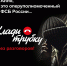 Нажмите для просмотра в полном размере... - Историко-краеведческий музей