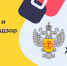 Роспотребнадзор информирует: сведения для предпринимателей о первом чеке - Газета Белоглинские вести