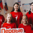Стартовал третий сезон Конкурса первичныхотделений Движения Первых - Газета Белоглинские вести