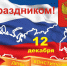 Нажмите для просмотра в полном размере... - Историко-краеведческий музей