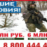 С 1 февраля в Краснодарском крае действует увеличенная единовременная выплата при заключении контракта - Газета Белоглинские вести