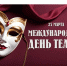 Нажмите для просмотра в полном размере... - Историко-краеведческий музей